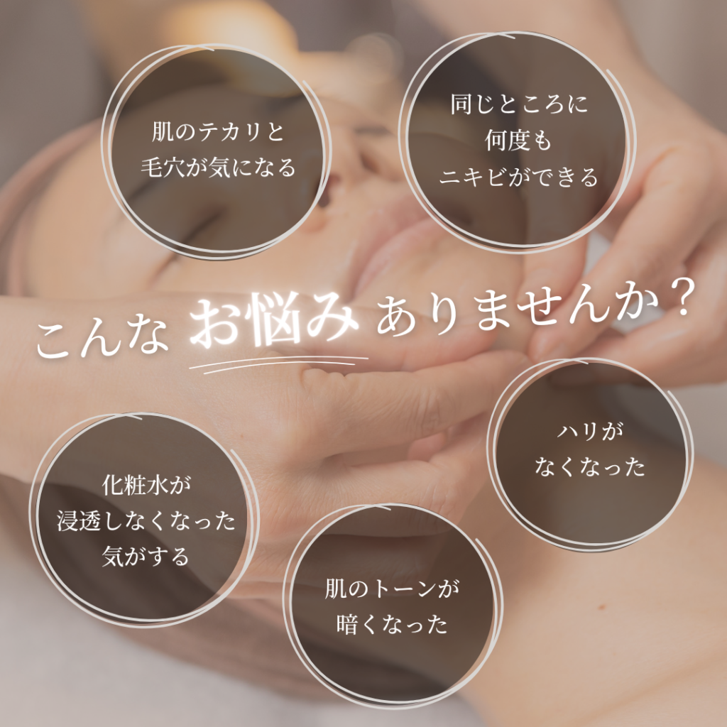 LINEでスーパージェクションホームケア化粧品購入可能 | スーパジェ 