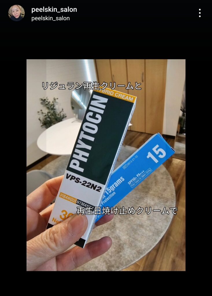 Screenshot_20241214_205015_Ins