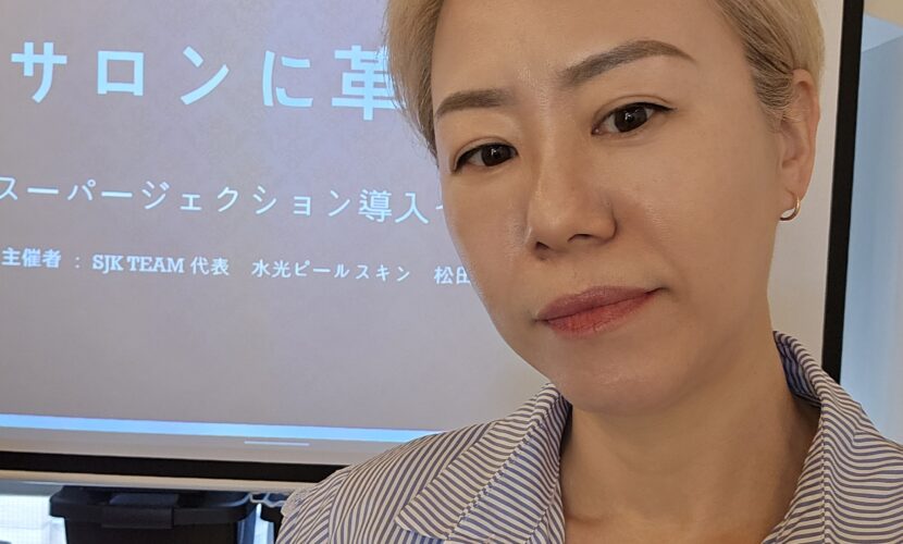スーパージェクション導入セミナー開催_SJKチーム代表きょんあ