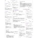 プロが通うサロン 水光ピールスキン