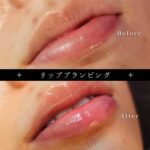 年齢に合わせた唇ケアで印象アップ