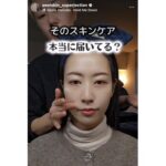 ベタつくのに乾く…それインナードライかも？