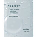 通う頻度はどのくらい？
