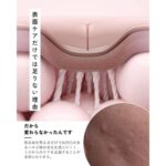 保湿のやり方NGなのはどんなやり方？
